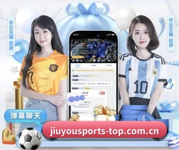 九游体育平台的故事 | Jiuyou